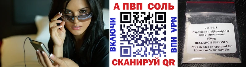 APVP крисы CK Пикалёво