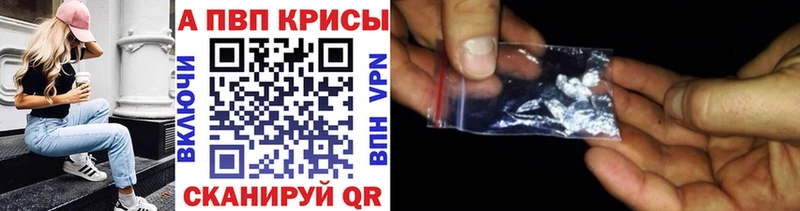 дарнет шоп  Пикалёво  A-PVP крисы CK 