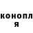 ГАШ Premium Scott Odom