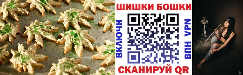 shop как зайти  где можно купить   Пикалёво  Печенье с ТГК марихуана 