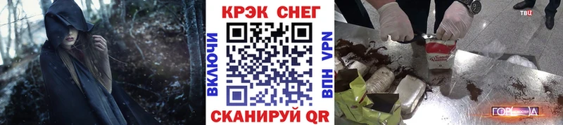 КОКАИН 97%  Пикалёво 