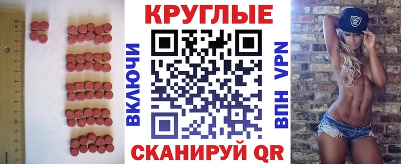 ЭКСТАЗИ ешки Пикалёво