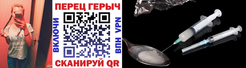ГЕРОИН Heroin  купить наркотик  Пикалёво 