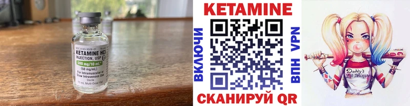 КЕТАМИН ketamine  Пикалёво 
