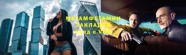 прущий лед Баксан