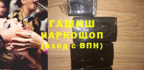 первитин Балабаново
