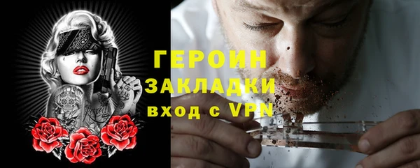 эйфоретик Балахна