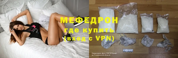эйфоретик Балахна