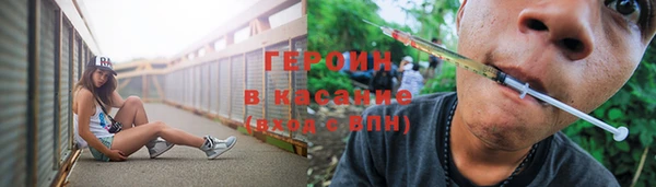 первитин Балабаново