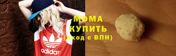 метадон Беломорск