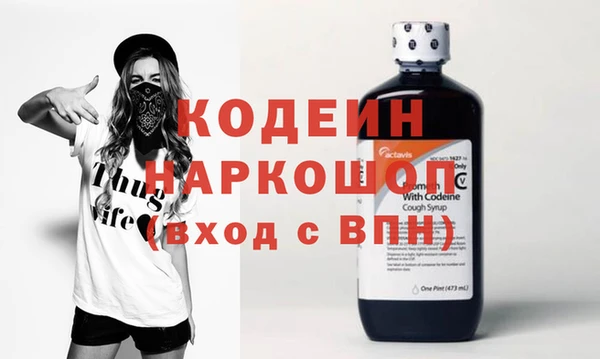 метадон Беломорск