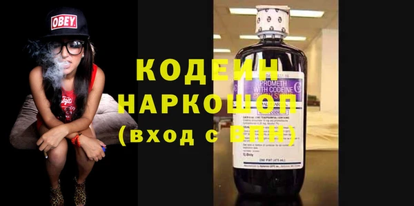 первитин Балабаново