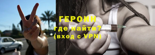 метадон Беломорск