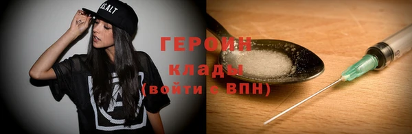 метадон Беломорск
