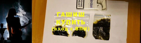 метадон Беломорск