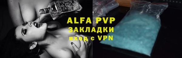 метадон Беломорск