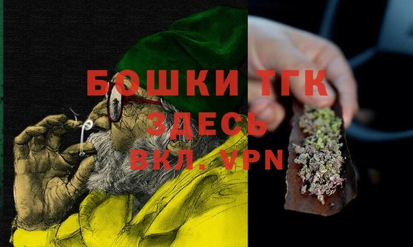 первитин Балабаново