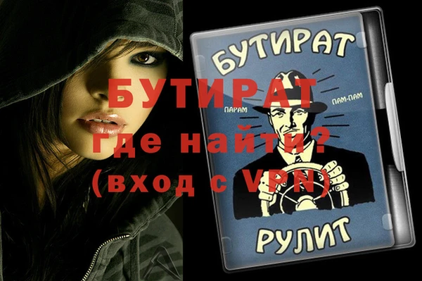 прущий лед Баксан