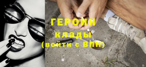 шишки Белоозёрский