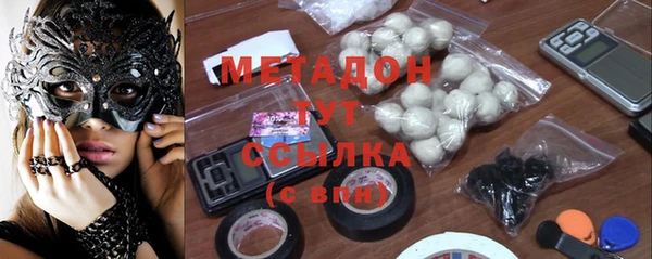 метадон Беломорск