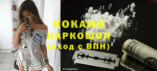 кокаин перу Белокуриха