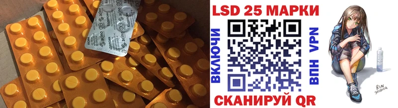 купить закладку Пикалёво Лсд 25 экстази кислота