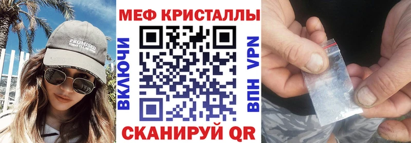 кракен вход  Пикалёво  МЕФ мука  купить  