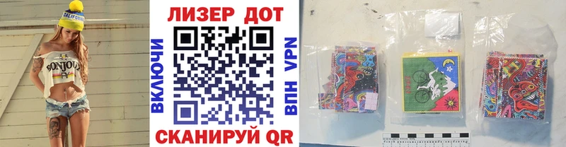 Наркотические марки 1,8мг  купить наркотики сайты  Пикалёво 