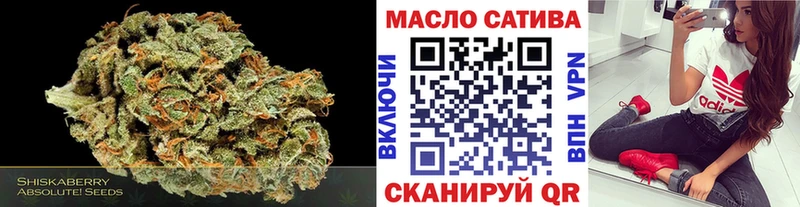 Дистиллят ТГК жижа  blacksprut ТОР  Пикалёво 